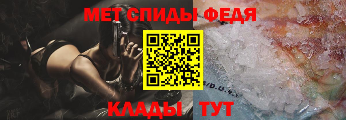 Амфетамин  Вход с VPN  Саров  Amphetamine Розовый 