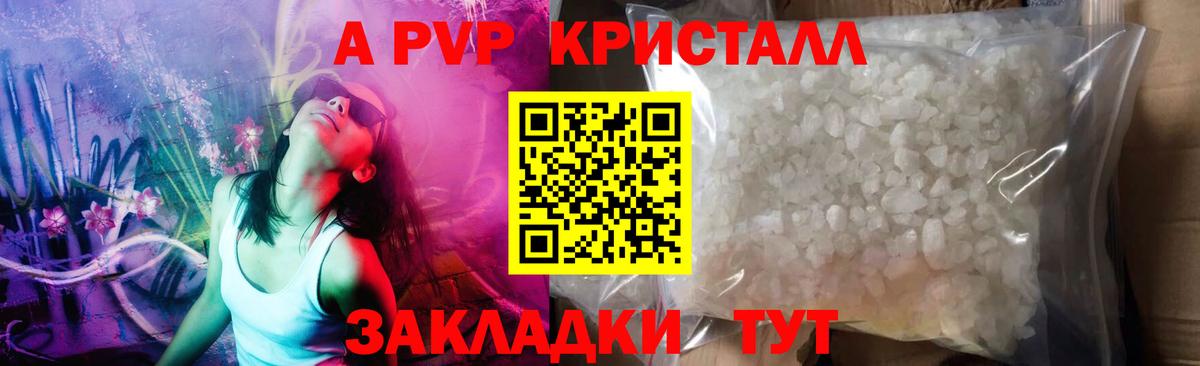 Альфа ПВП СК  Вход с VPN  Саров 