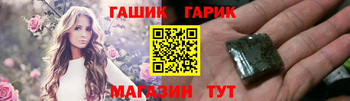 ГАШИШ хэш Саров