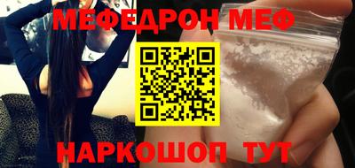 бошки Нальчик
