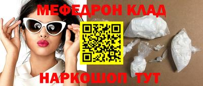 стафф Наро-Фоминск