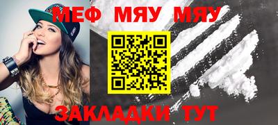 spice Нарткала