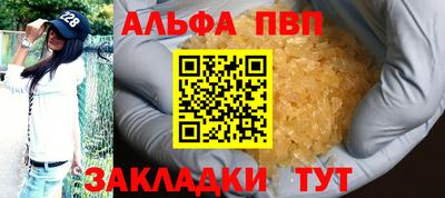 стафф Наро-Фоминск