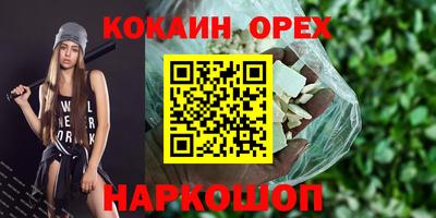 бошки Нальчик
