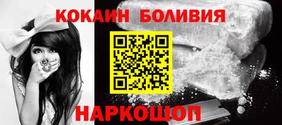 стафф Наро-Фоминск