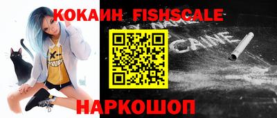 стафф Наро-Фоминск
