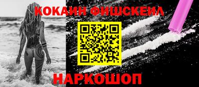 стафф Наро-Фоминск