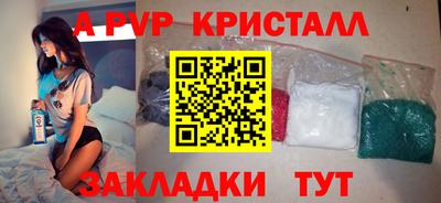 бошки Нальчик