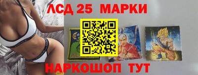 стафф Наро-Фоминск