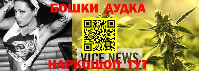 стафф Наро-Фоминск