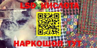 бошки Нальчик