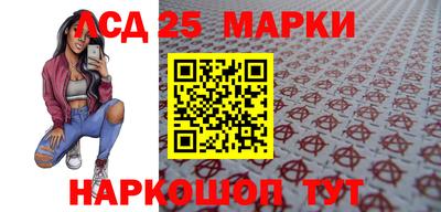 бошки Нальчик