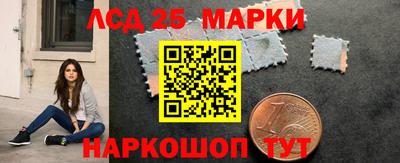 бошки Нальчик
