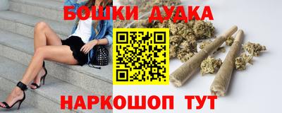 стафф Наро-Фоминск