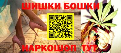 стафф Наро-Фоминск