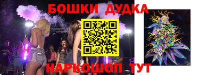 spice Нарткала
