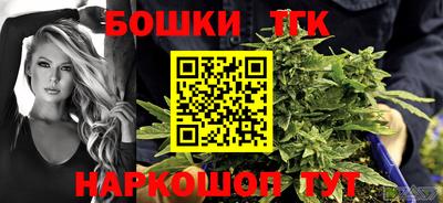 стафф Наро-Фоминск