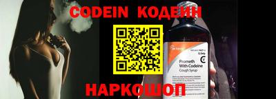 стафф Наро-Фоминск