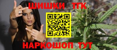 бошки Нальчик