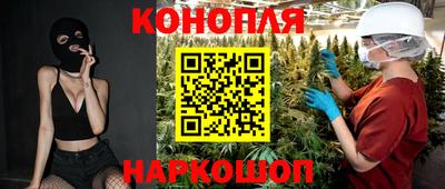 бошки Нальчик