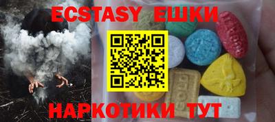 стафф Наро-Фоминск