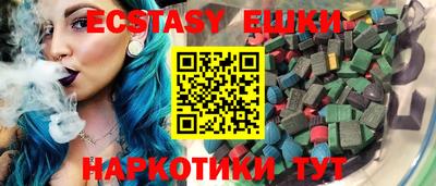 бошки Нальчик
