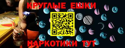 стафф Наро-Фоминск