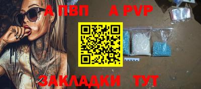 spice Нарткала