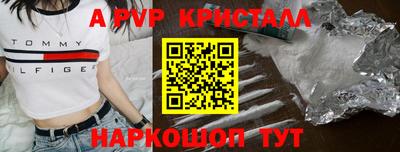 стафф Наро-Фоминск