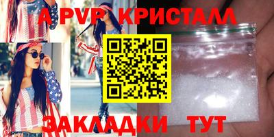 стафф Наро-Фоминск
