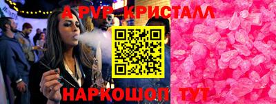 бошки Нальчик