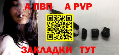 бошки Нальчик