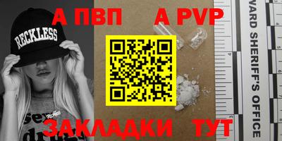 spice Нарткала
