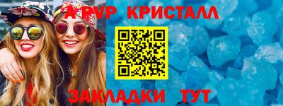 бошки Нальчик