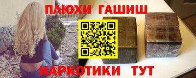 spice Нарткала