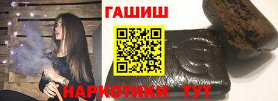 бошки Нальчик