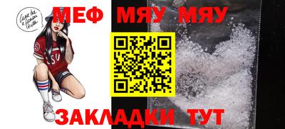 стафф Наро-Фоминск