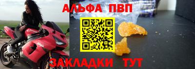 стафф Наро-Фоминск