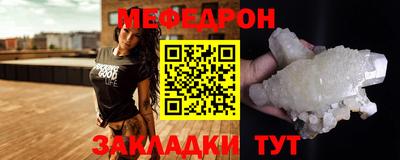 бошки Нальчик