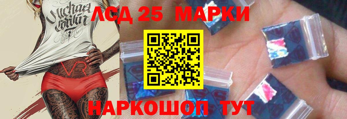 ЛСД экстази ecstasy Саров