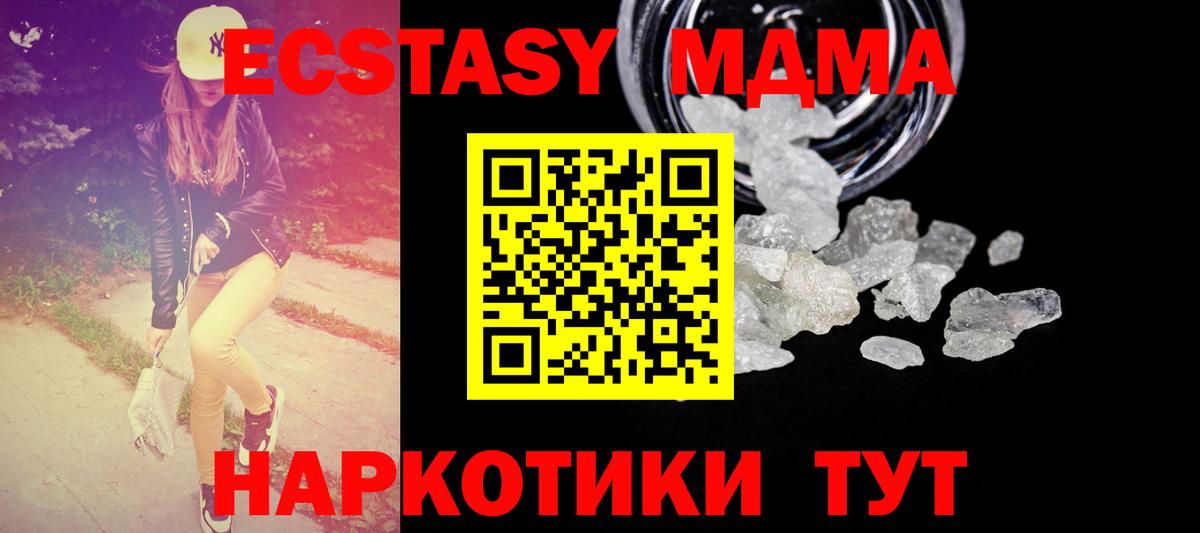 MDMA молли  MDMA  Саров  MDMA VHQ  Вход с VPN 