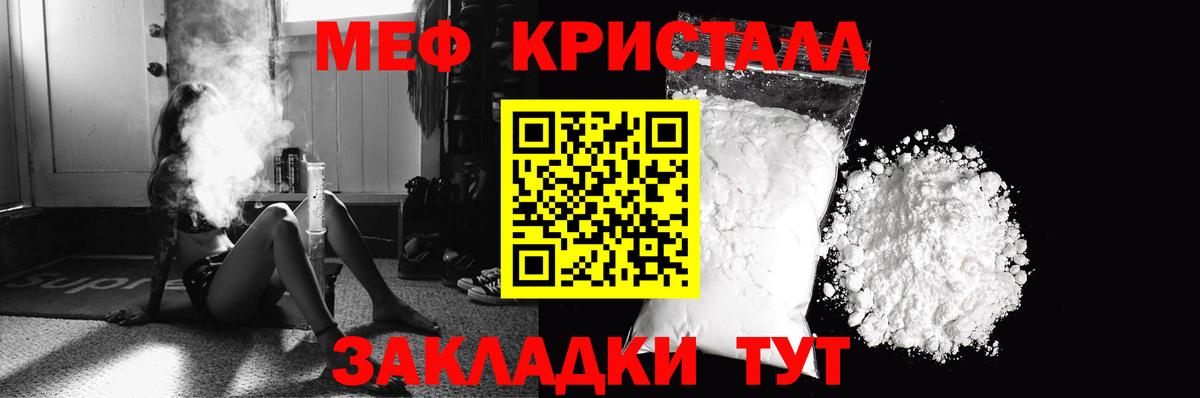 Мефедрон мука  Меф VHQ  Вход с VPN  Саров 