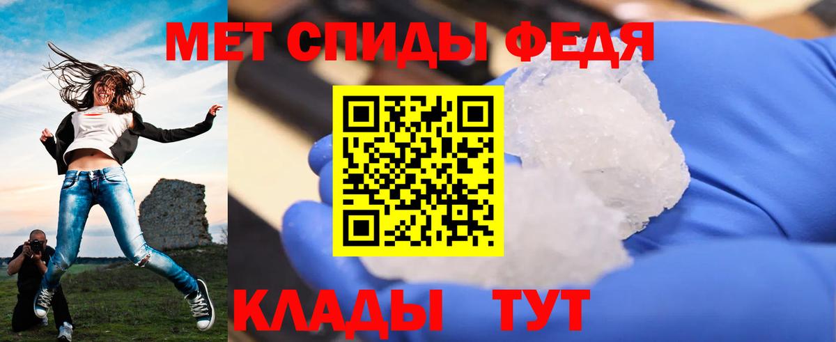 Первитин мет  МЕТАМФЕТАМИН  Вход с VPN  Саров  Первитин мет 