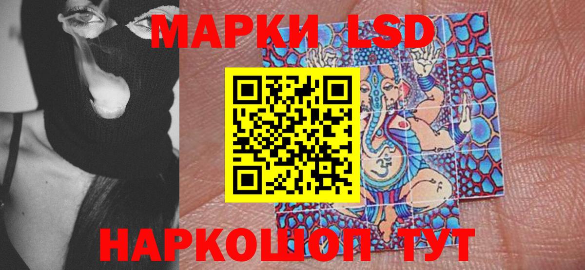 Марки NBOMe 1500мкг  Марки N-bome  Саров  Марки NBOMe 1500мкг  Вход с VPN 